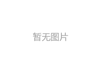 预计不锈钢装饰管价在明日里稳中偏稳运行为主。